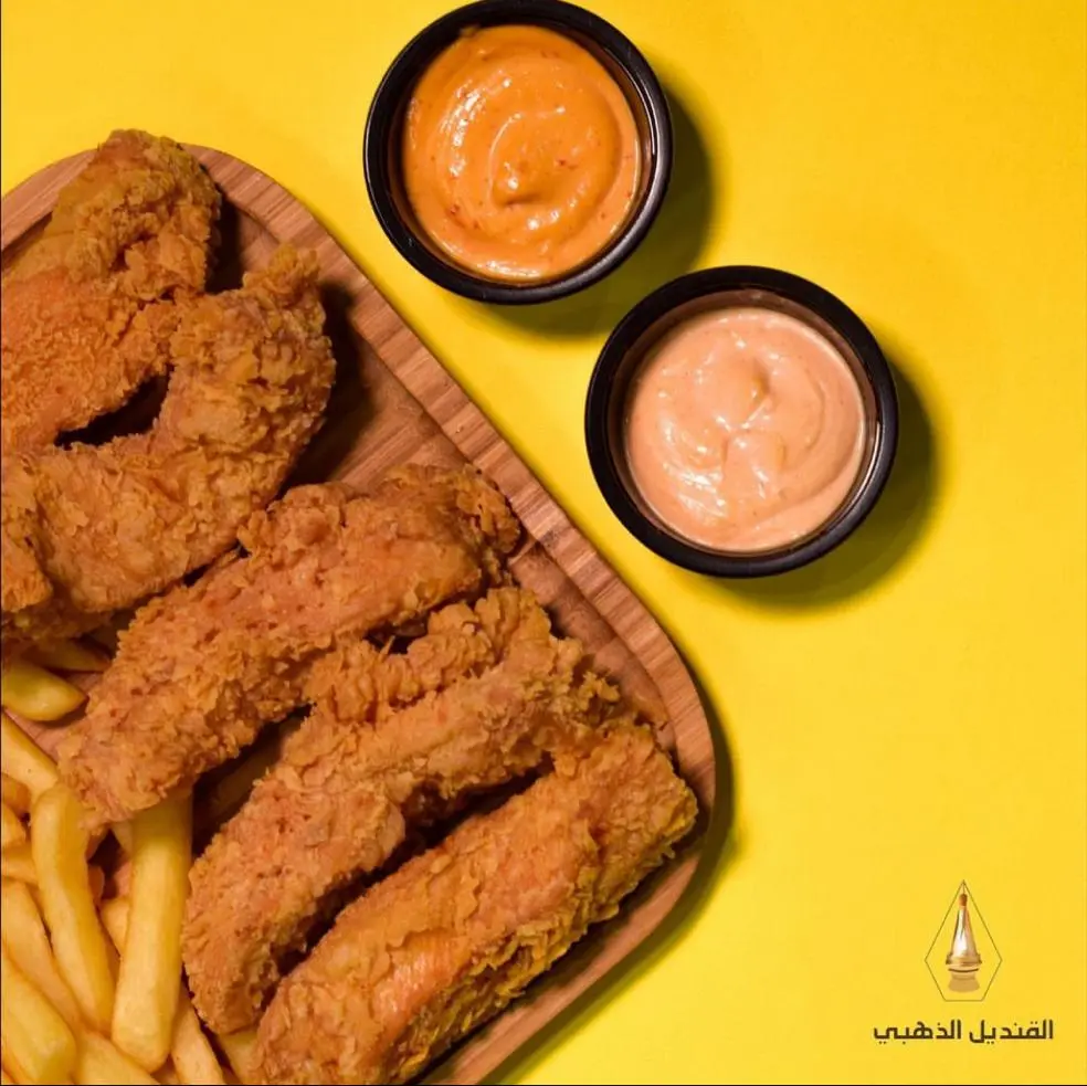 Al Qandeel Al Dahabi